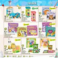 Antevisão Folheto PINGO DOCE Brinquedos